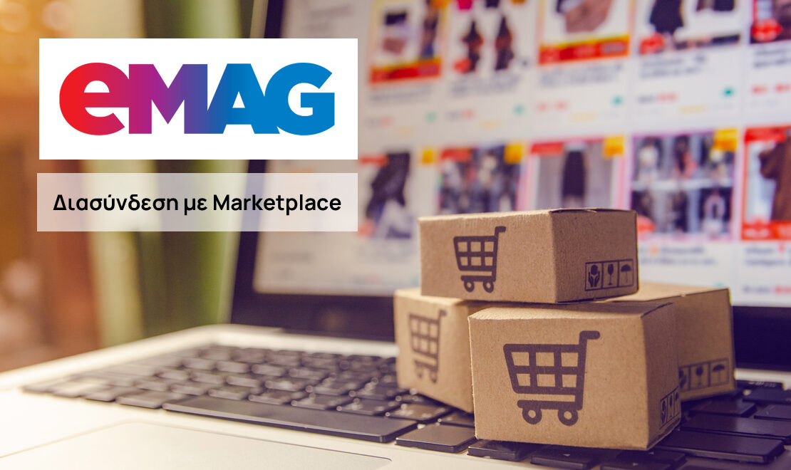 Ako predávať na eMag marketplace: Príležitosť pre váš biznis | Online ...